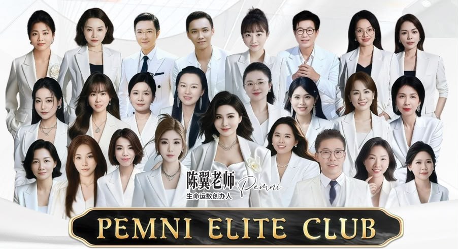 PEMNI ELITE CLUB